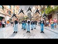 Kpop in public stray kids    sclass   dance cover by est crew from barcelona