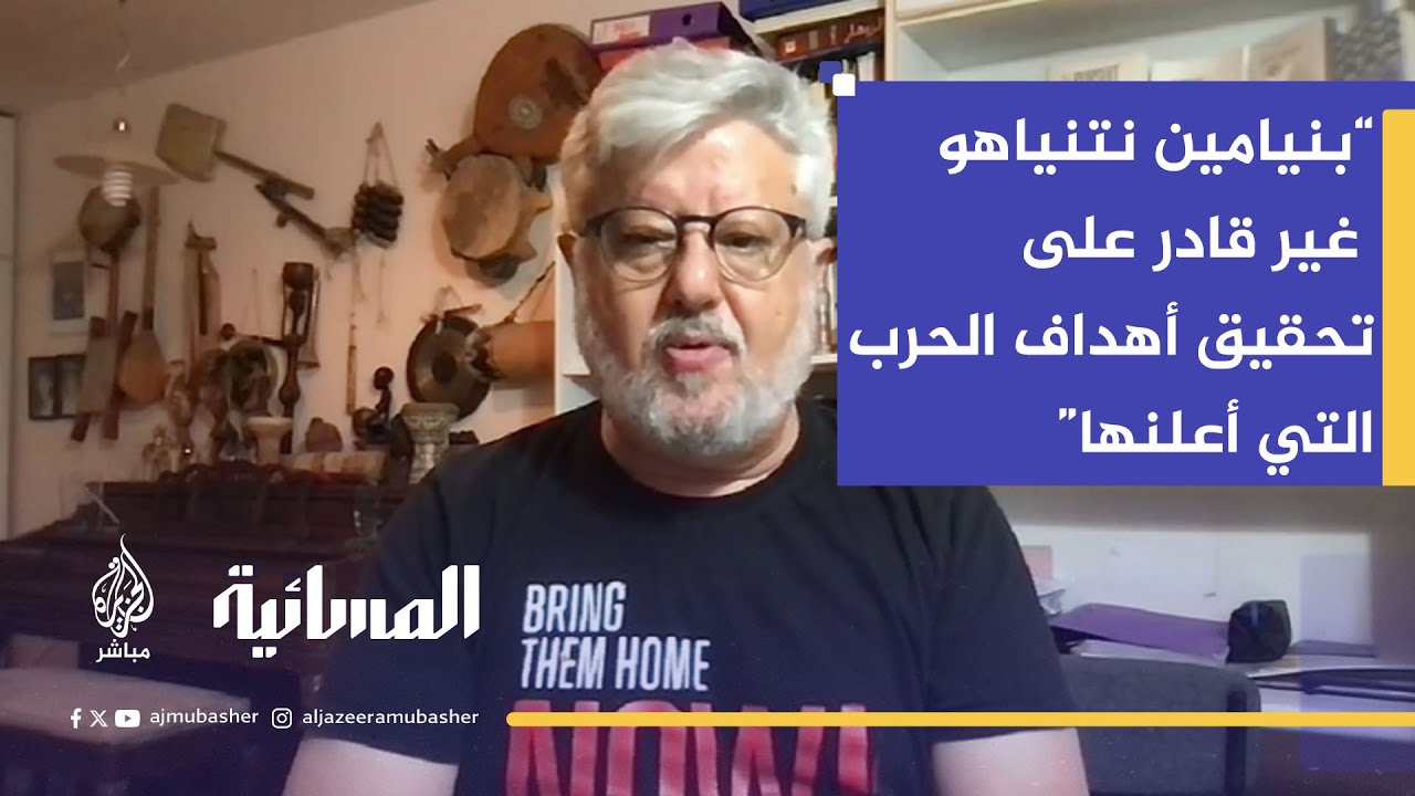 منسق صفقة شاليط غيرشون باسكين: هذه حرب من أجل نجاة نتنياهو السياسية وليست لتحقيق أهداف أمنية