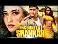 Happy Birthday Tamannaah Bhatia | Encounter Shankar Superhit Hindi Dubbed Action Movie | Mahesh Babu