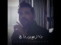 حسام الرسام مليون اسف حسام الرسام مليون اسف