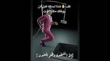 صوت يوقظ قلبك اقل من دقيقه قد تغير مصيرك 