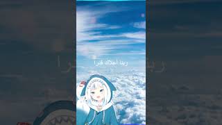 gawr gura ( AI ) Cover #shorts