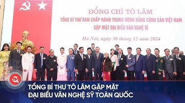 Tổng Bí thư Tô Lâm gặp mặt đại biểu văn nghệ sỹ toàn quốc | Truyền hình Quốc hội Việt Nam