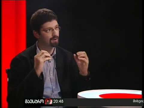 არგუმენტები (13/09/10) ნაწილი 5