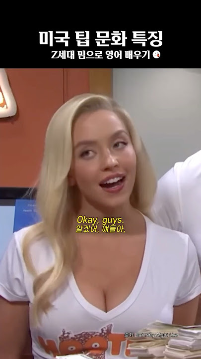 후터스ㅋㅋㅋㅋ