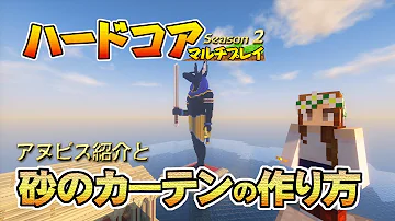 تحميل マイクラ カーテン Mp4 Mp3