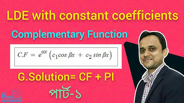 Linear differential equation with constant coefficients | Complementary Functions