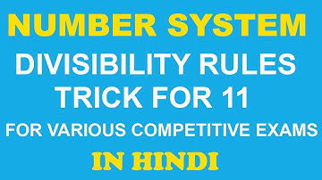 Number System: Divisibility Rule For 11 in a Easiest Way - in Hindi | PART 3 (2016)