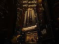 NaukriSayAzadi