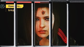 видео: ТЮРЬМА В CYBERPUNK 2077. Морган Блэкхенд и вырезанный контент картинка: ТЮРЬМА В CYBERPUNK 2077. Морган Блэкхенд и вырезанный контент