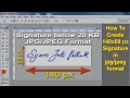 Create Signature 140 x 60 pixels JPG format  below 20 KB for Online Form 🔥🔥🔥