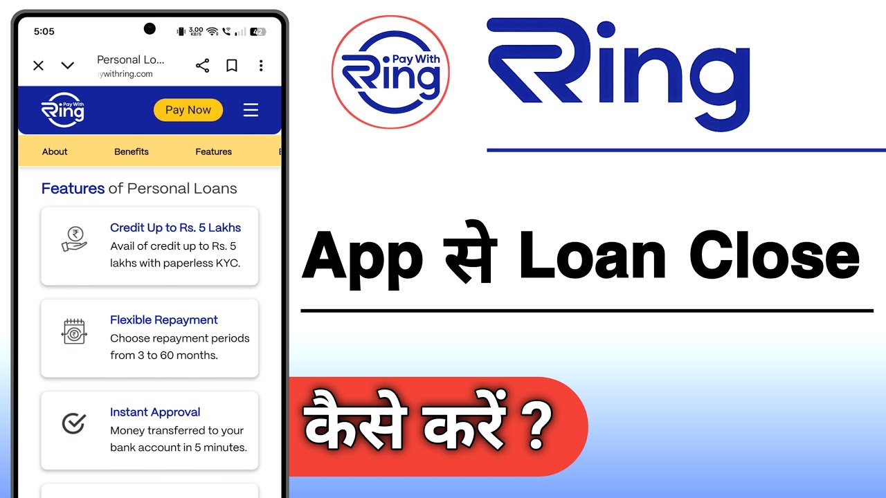 Ring Loan App Se Loan Close Kaise Kare