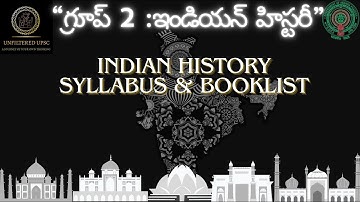 APPSC GROUP 2 HISTORY SYLLABUS AND BOOKLIST