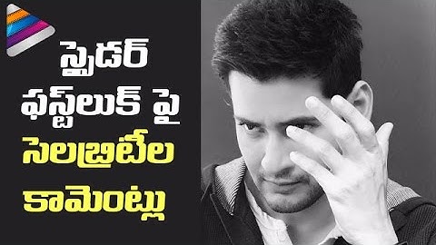 Celebrities Comment on Mahesh Babu
