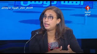 OIM_Tunisie: intervention sur la télévision nationale EL Wataniya-1( Ahlan_Tounes)