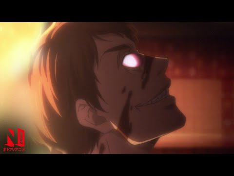 SWORDGAI | Multi-Audio Clip: The Blood Thirsty Sword "Shiryu" | Netflix Anime