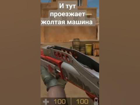 жолтая машина... - YouTube