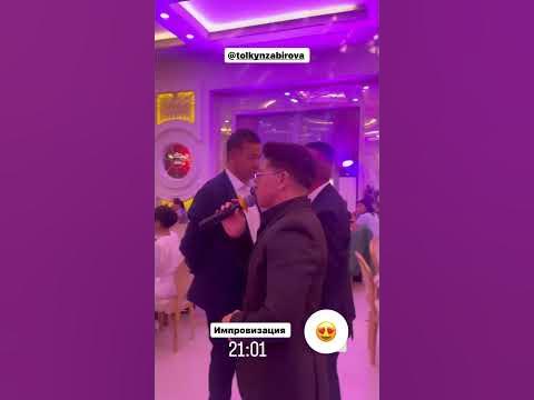 Сакен Майгазиев & Толкын Забирова - YouTube