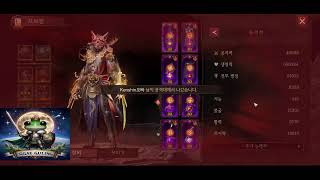 디아블로이모탈 Diabloimmortal 법사 PVP