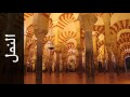سورة النمل الزين محمد أحمد Surah An Naml Alzain Mohammad Ahmad 