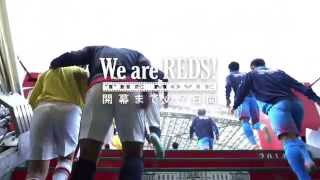 We are REDS! THE MOVIE Blu-ray&DVD 予告