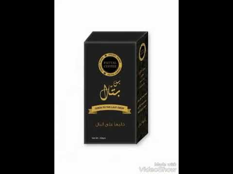 بن بتال