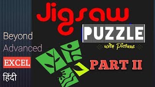 Jigsaw Puzzle (with picture) - Advanced Powerpoint 【Hindi】 screenshot 5