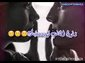حالات واتساب الاخفش يااخضر هويتك وفوق القلب توقيعك 