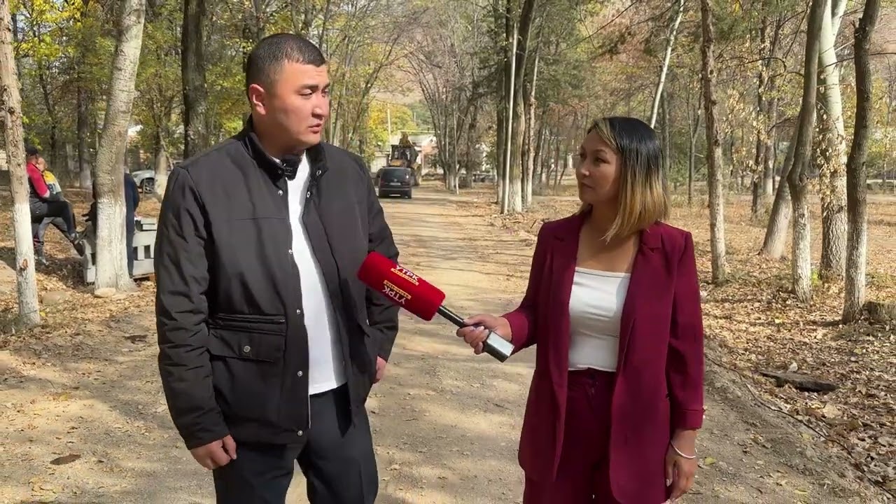 Айыл деми: Майлуу-Суу