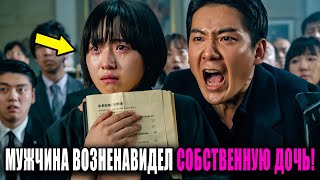 картинка: Дедушка ВСЁ ОТДАЛ ВСЕ ЗАВЕЩАНИЕ ВНУЧКЕ, которую НЕНАВИДЕЛ СЫН...