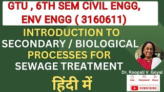 Secondary treatment processes/ Biological Processes for Sewage Treatment #gtu_exam @Civil101