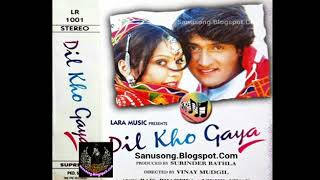 Dil Kho Gaya Kya Ho Gaya - Dil Kho Gaya 1998 - (By Chayon Shaah Audio Series)