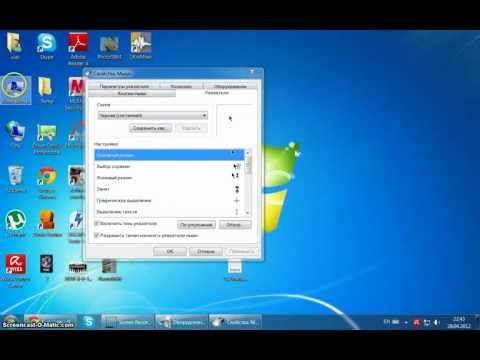 Video: Cum Se Schimbă Cursorul Mouse-ului Pe Windows 7