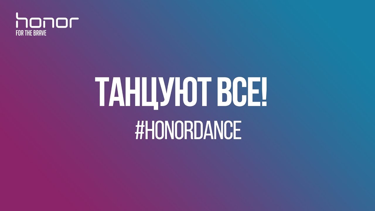 Картинка с надписью танцуют все, лет открытки открытки
