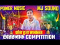 Power Music Vs Mj Sound Face To Face Competition क न ज त 1 Lakh क इन म Power Music Vs Mj Sound Face To Face Competition क न ज त 1 Lakh क इन म