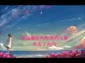 許茹芸 突然想愛你 歌词 許茹芸 突然想愛你 歌词