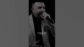 لو قلبي عنده جناح 