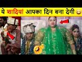 Indian Wedding Funny Moments 2021 | Dance | Indian Marriage Fails | Funny indian Saadi videos clips