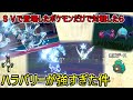 9世代のポケモンだけで対戦会を開いてみた!~鉢巻きイルカマンとウミトリオ~「ポケモンSV:ゆっくり」