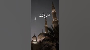 #تلاوة_خاشعة #الشيخ #قرآن #القارئ #المنشاوي #تلاوات #تجويد #قران_كريم
