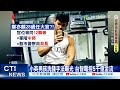 台智電爭議