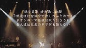 片想い 浜田省吾 歌詞 1978年 Youtube
