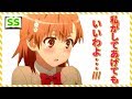 当麻「世界で一番好きだな」 美琴「もう、何言ってんのよ///」 【とあるシリーズss】 アニメ サイドストーリー