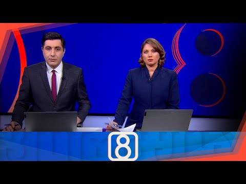 ფორმულა 20:00 საათზე — 16 იანვარი