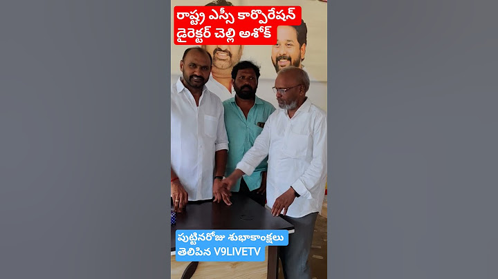happy birthday wishes/state SC corporation director chelli Ashok birthday wishes#V9LIVETV