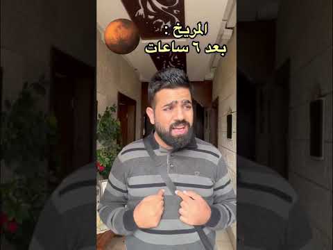 فيديو: متى تصبح الأرض غير صالحة للسكنى للبشر؟