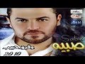 3   -   تعب المشوار وفيق حبيب - .
