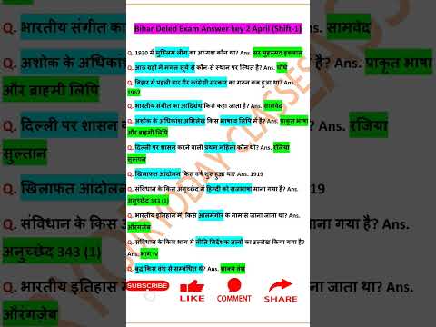 Bihar Deled Exam