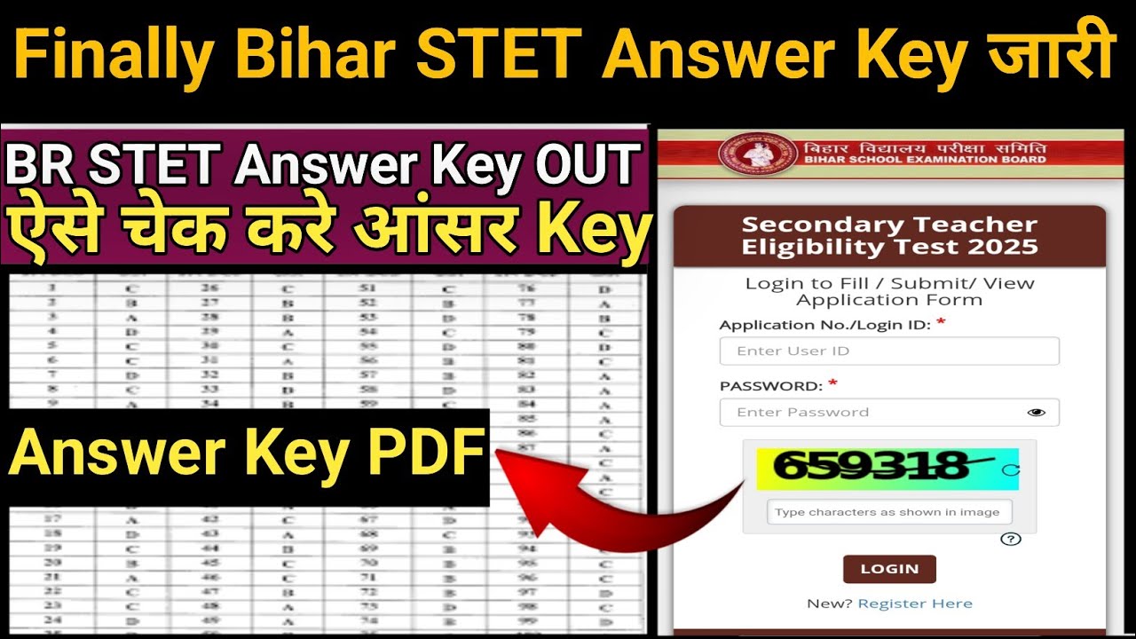 Bihar STET Answer Key 2025 🟡 How To Check Bihar STET Answer 2025 | Bihar STET Answer Key Kaise Dekhe