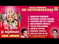    sathya swaroopa sri sathyanarayana devotional songs